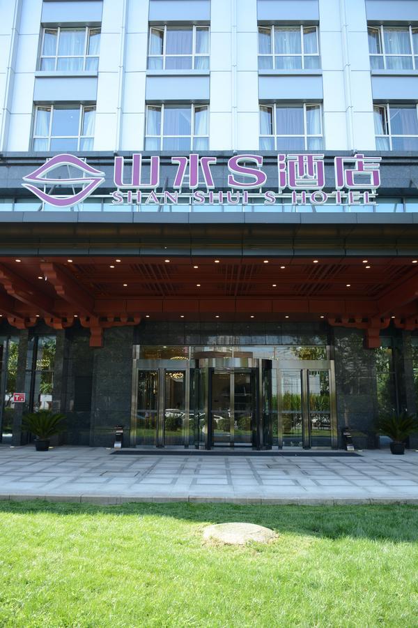 Shanshui S Hotel Beijing Luaran gambar