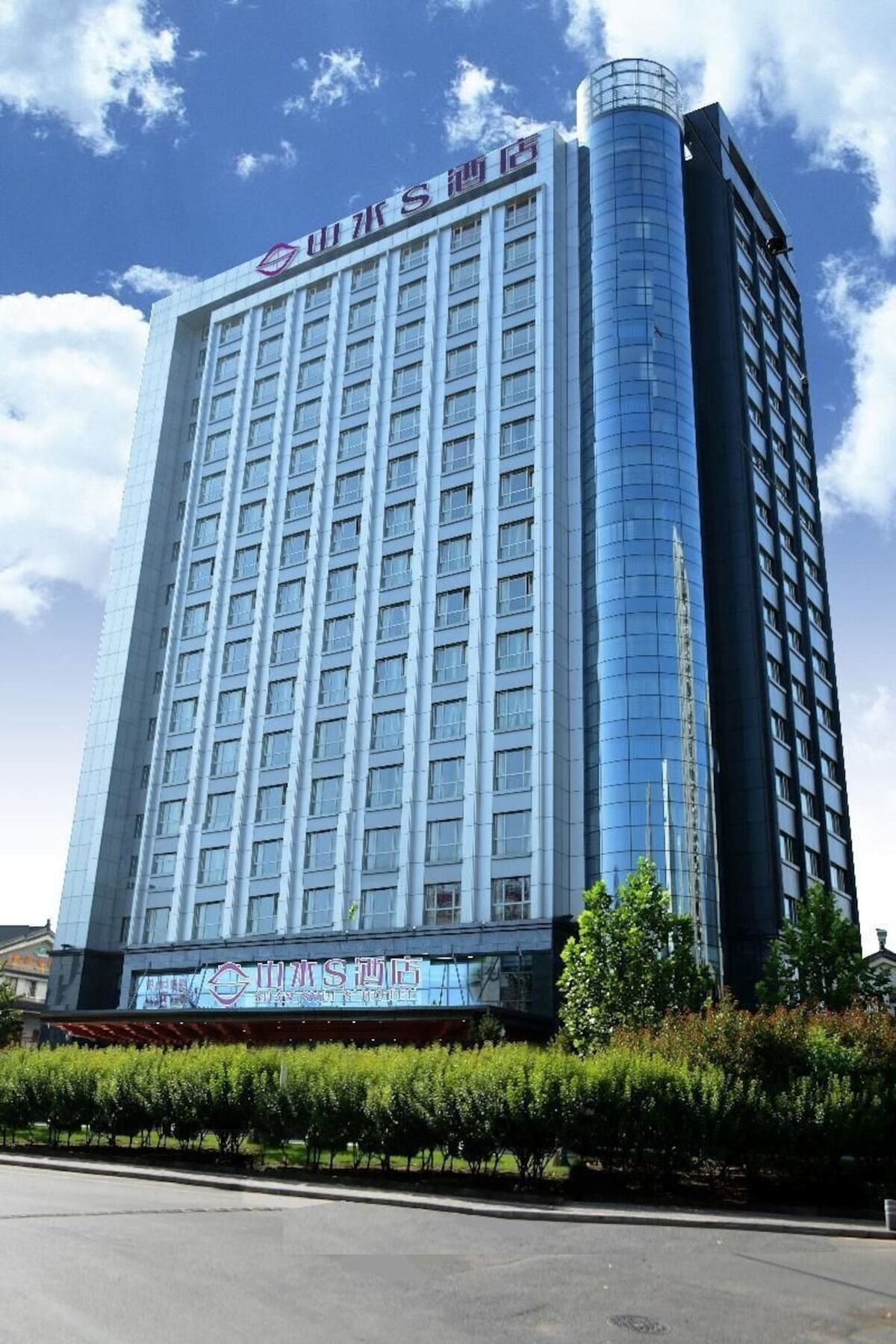 Shanshui S Hotel Beijing Luaran gambar